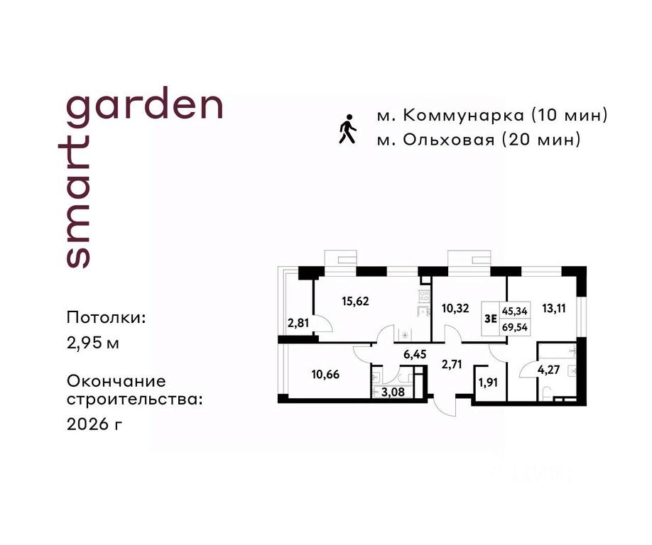 2-BD Apartment Sale, 69.54 sq. m. at Smart Garden (Smart Garden), 5-ya ulitsa Lesnyye Polyany, posyolok Gazoprovod, Kommunarka District, Novomoskovskiy Administrative Okrug, Moscow, Russia #1 2-BD Apartment Sale, 69.54 sq. m. at Smart Garden (Smart Garden), 5-ya ulitsa Lesnyye Polyany, posyolok Gazoprovod, Kommunarka District, Novomoskovskiy Administrative Okrug, Moscow, Russia #1