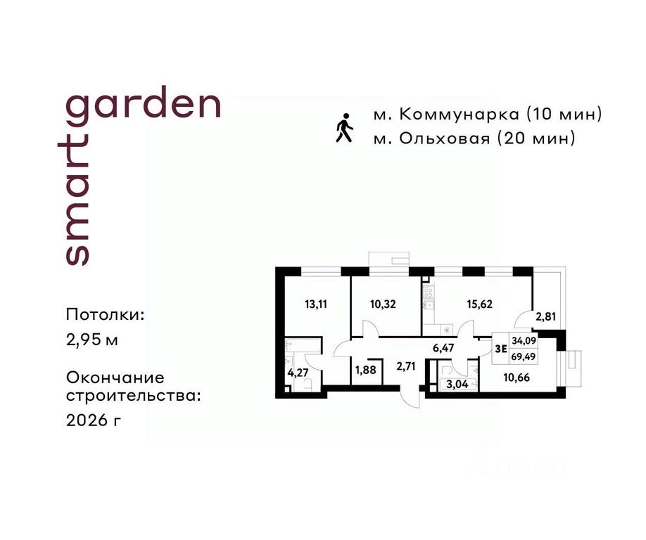 2-BD Apartment Sale, 69.49 sq. m. at Smart Garden (Smart Garden), 5-ya ulitsa Lesnyye Polyany, posyolok Gazoprovod, Kommunarka District, Novomoskovskiy Administrative Okrug, Moscow, Russia #1 2-BD Apartment Sale, 69.49 sq. m. at Smart Garden (Smart Garden), 5-ya ulitsa Lesnyye Polyany, posyolok Gazoprovod, Kommunarka District, Novomoskovskiy Administrative Okrug, Moscow, Russia #1