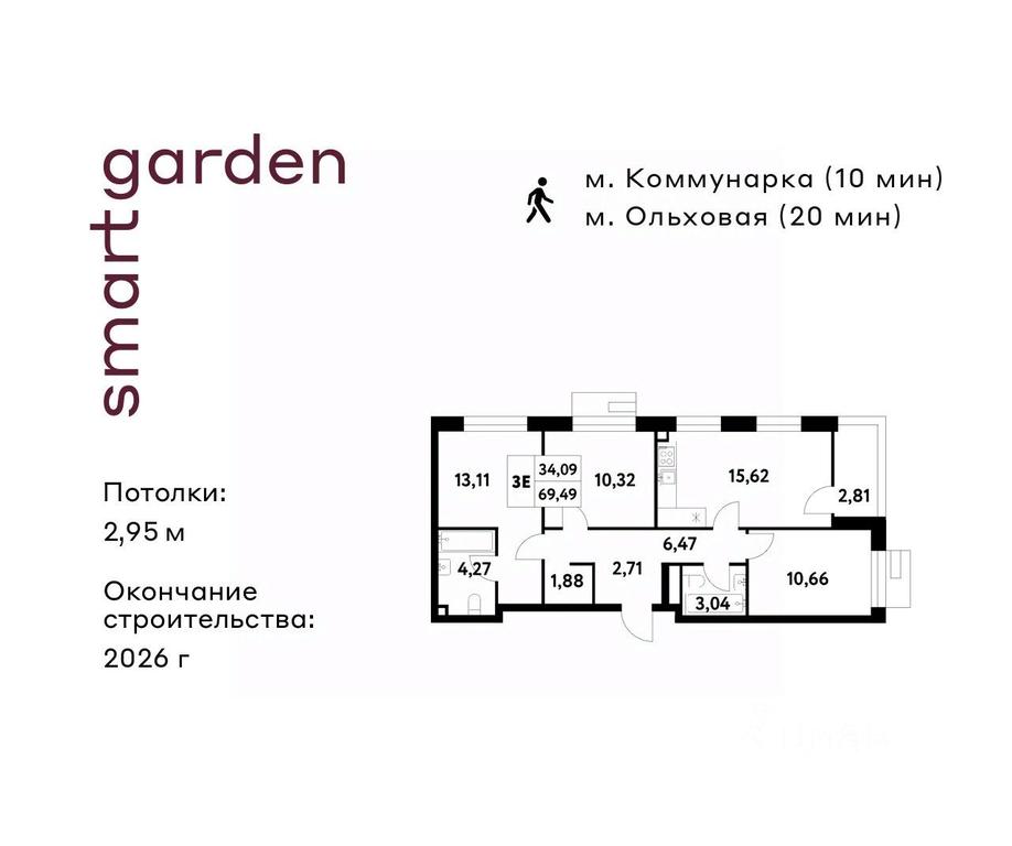 2-BD Apartment Sale, 69.49 sq. m. at Smart Garden (Smart Garden), 5-ya ulitsa Lesnyye Polyany, posyolok Gazoprovod, Kommunarka District, Novomoskovskiy Administrative Okrug, Moscow, Russia #1 2-BD Apartment Sale, 69.49 sq. m. at Smart Garden (Smart Garden), 5-ya ulitsa Lesnyye Polyany, posyolok Gazoprovod, Kommunarka District, Novomoskovskiy Administrative Okrug, Moscow, Russia #1