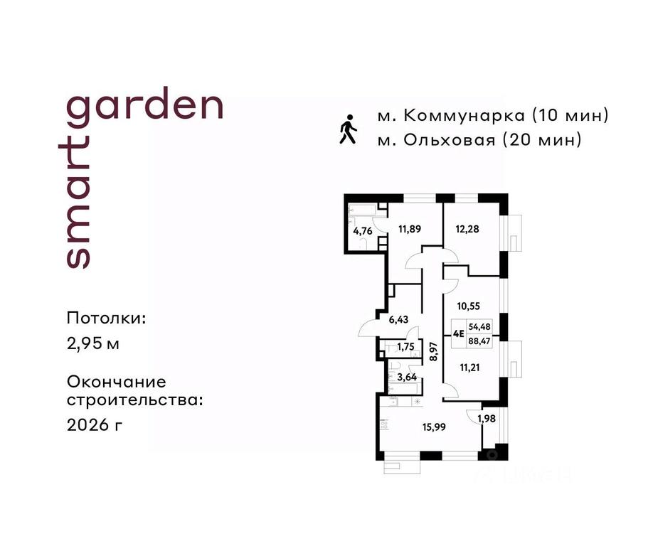 3-BD Apartment Sale, 88.47 sq. m. at Smart Garden (Smart Garden), 5-ya ulitsa Lesnyye Polyany, posyolok Gazoprovod, Kommunarka District, Novomoskovskiy Administrative Okrug, Moscow, Russia #1 3-BD Apartment Sale, 88.47 sq. m. at Smart Garden (Smart Garden), 5-ya ulitsa Lesnyye Polyany, posyolok Gazoprovod, Kommunarka District, Novomoskovskiy Administrative Okrug, Moscow, Russia #1