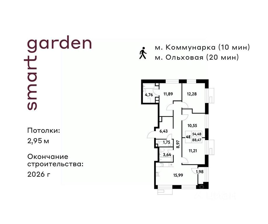 3-BD Apartment Sale, 88.47 sq. m. at Smart Garden (Smart Garden), 5-ya ulitsa Lesnyye Polyany, posyolok Gazoprovod, Kommunarka District, Novomoskovskiy Administrative Okrug, Moscow, Russia #1 3-BD Apartment Sale, 88.47 sq. m. at Smart Garden (Smart Garden), 5-ya ulitsa Lesnyye Polyany, posyolok Gazoprovod, Kommunarka District, Novomoskovskiy Administrative Okrug, Moscow, Russia #1