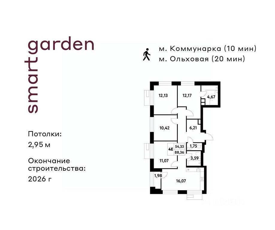 3-BD Apartment Sale, 88.36 sq. m. at Smart Garden (Smart Garden), 5-ya ulitsa Lesnyye Polyany, posyolok Gazoprovod, Kommunarka District, Novomoskovskiy Administrative Okrug, Moscow, Russia #1 3-BD Apartment Sale, 88.36 sq. m. at Smart Garden (Smart Garden), 5-ya ulitsa Lesnyye Polyany, posyolok Gazoprovod, Kommunarka District, Novomoskovskiy Administrative Okrug, Moscow, Russia #1