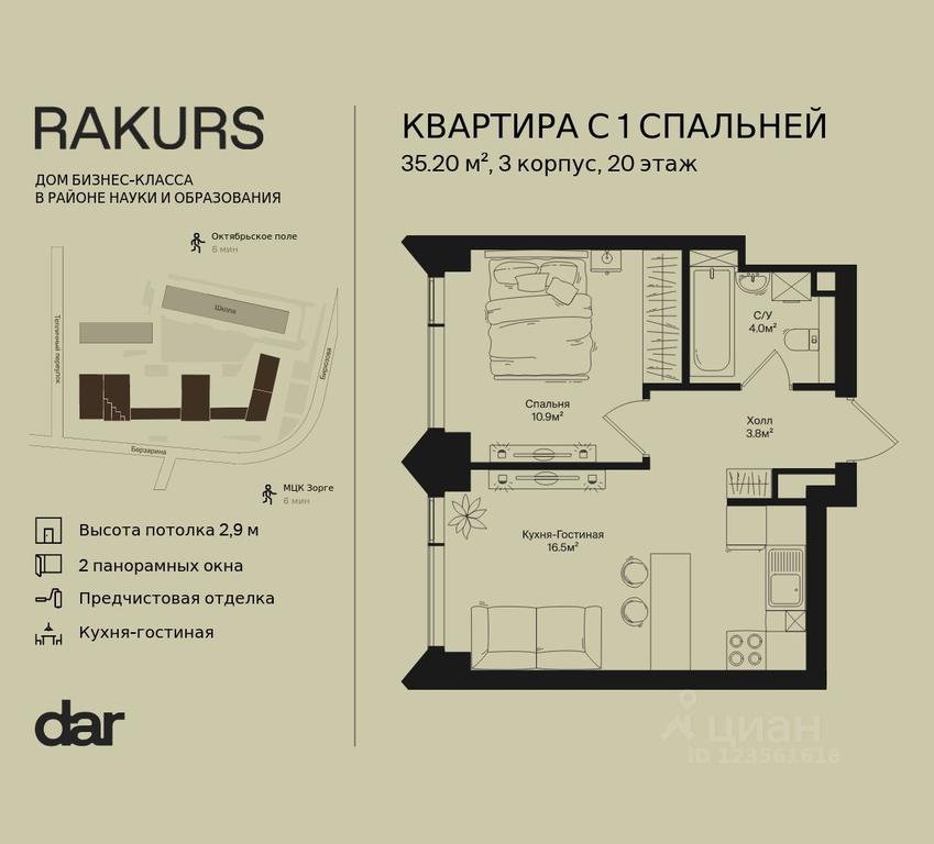 Apartment Sale, 35.2 sq. m. at Rakurs (RAKURS), Marshala Biryuzova Street, Moscow, Russia #2 Apartment Sale, 35.2 sq. m. at Rakurs (RAKURS), Marshala Biryuzova Street, Moscow, Russia #2