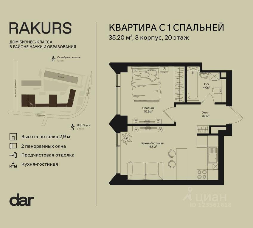 Apartment Sale, 35.2 sq. m. at Rakurs (RAKURS), Marshala Biryuzova Street, Moscow, Russia #1 Apartment Sale, 35.2 sq. m. at Rakurs (RAKURS), Marshala Biryuzova Street, Moscow, Russia #1