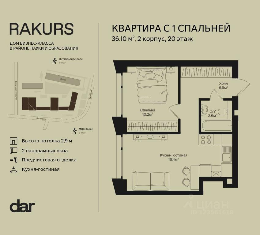Apartment Sale, 36.1平方米 at Rakurs (RAKURS), Marshala Biryuzova Street, Moscow, Russia #1 Apartment Sale, 36.1平方米 at Rakurs (RAKURS), Marshala Biryuzova Street, Moscow, Russia #1