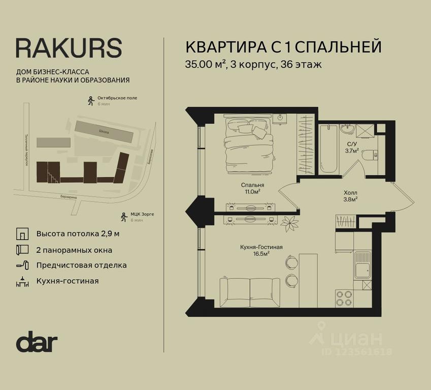 Apartment Sale, 35 sq. m. at Rakurs (RAKURS), Marshala Biryuzova Street, Moscow, Russia #1
