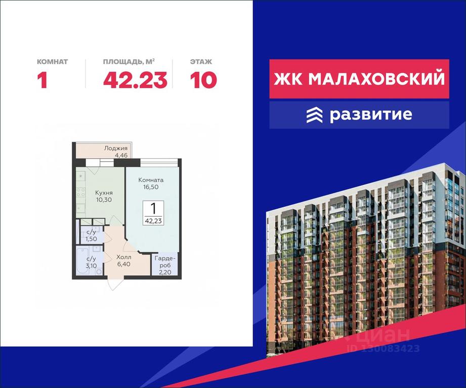Apartment Sale, 42.23 sq. m. at Rodniki, Trudovaya ulitsa, Rodniki Township, Ramenskiy Urban District, Moscow Region, Russia #2 Apartment Sale, 42.23 sq. m. at Rodniki, Trudovaya ulitsa, Rodniki Township, Ramenskiy Urban District, Moscow Region, Russia #2