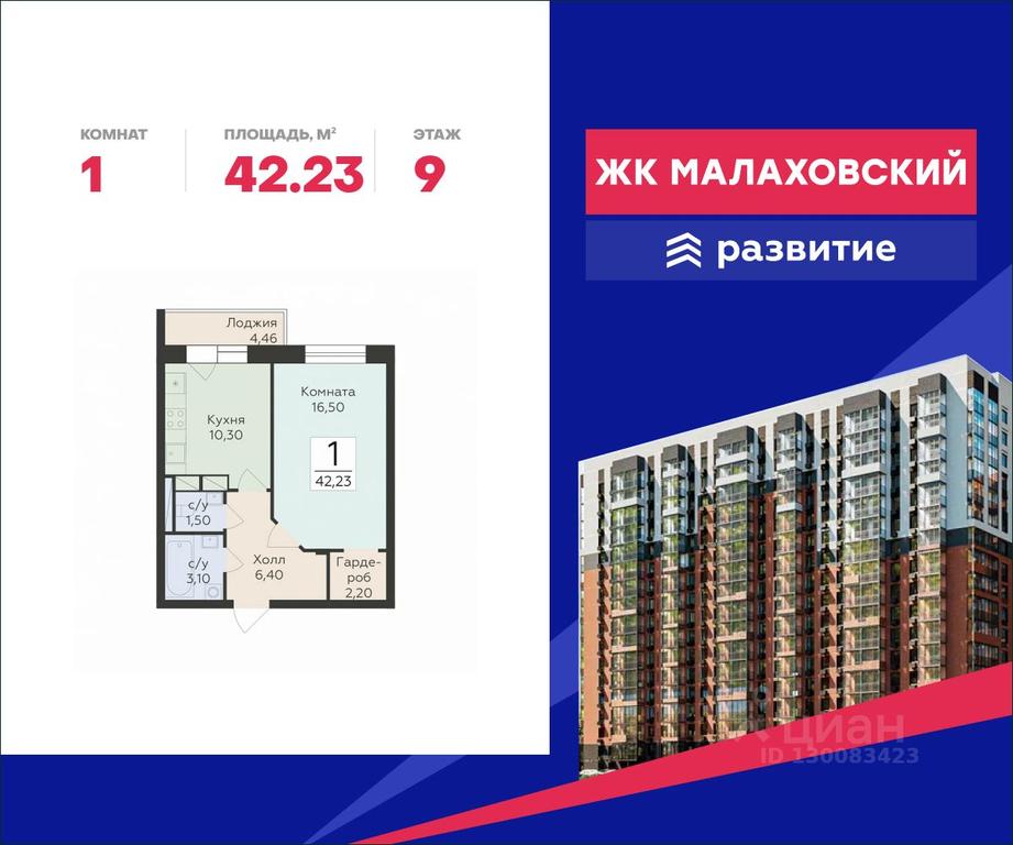 Apartment Sale, 42.23平方米 at Rodniki, Trudovaya ulitsa, Rodniki Township, Ramenskiy Urban District, Moscow Region, Russia #2 Apartment Sale, 42.23平方米 at Rodniki, Trudovaya ulitsa, Rodniki Township, Ramenskiy Urban District, Moscow Region, Russia #2
