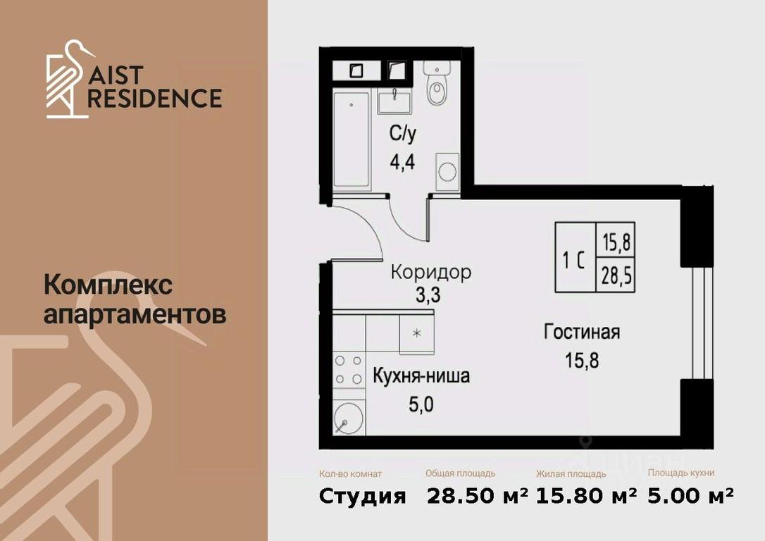 Apartment Sale, 28.5平方米 at Kompleks apartamentov AIST RESIDENCE (Aist Rezidens), Namyotkina Street, 10Д, Moscow, Russia #1
