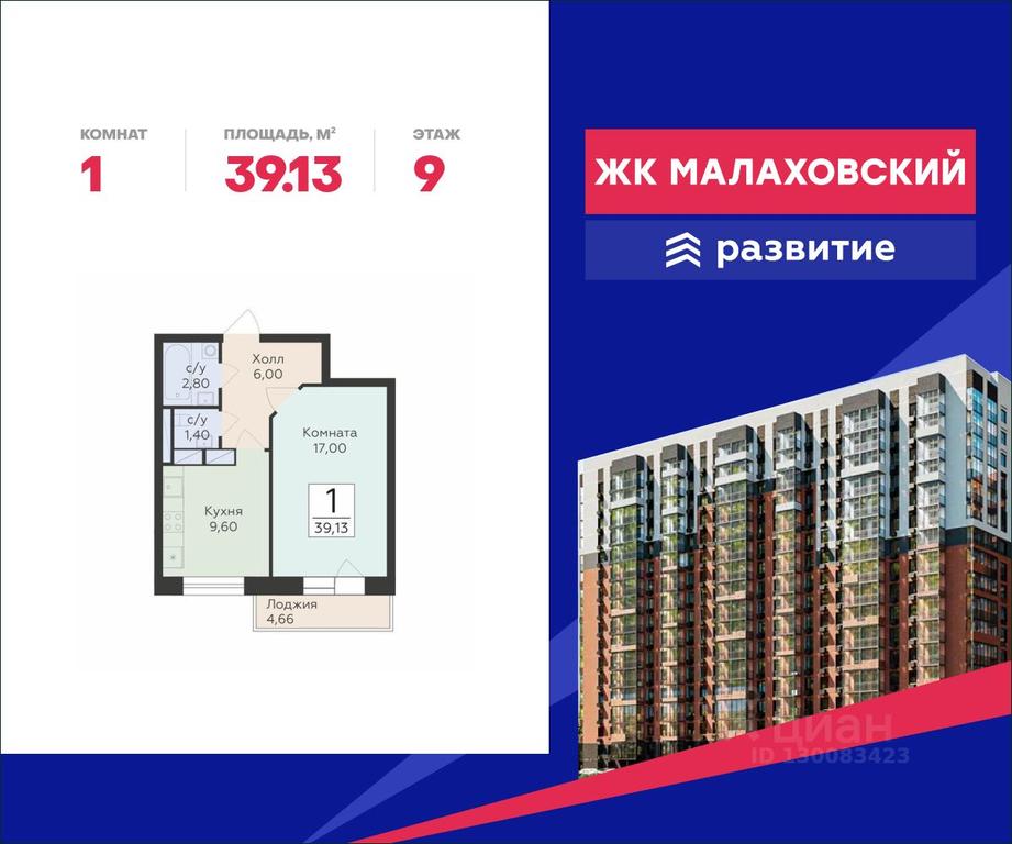 Apartment Sale, 39.13 sq. m. at Rodniki, Trudovaya ulitsa, Rodniki Township, Ramenskiy Urban District, Moscow Region, Russia #2 Apartment Sale, 39.13 sq. m. at Rodniki, Trudovaya ulitsa, Rodniki Township, Ramenskiy Urban District, Moscow Region, Russia #2