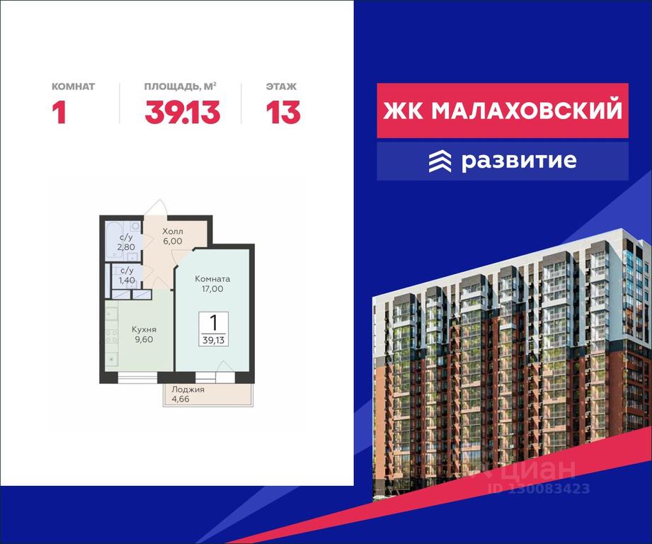 Apartment Sale, 39.13 sq. m. at Rodniki, Trudovaya ulitsa, Rodniki Township, Ramenskiy Urban District, Moscow Region, Russia #2