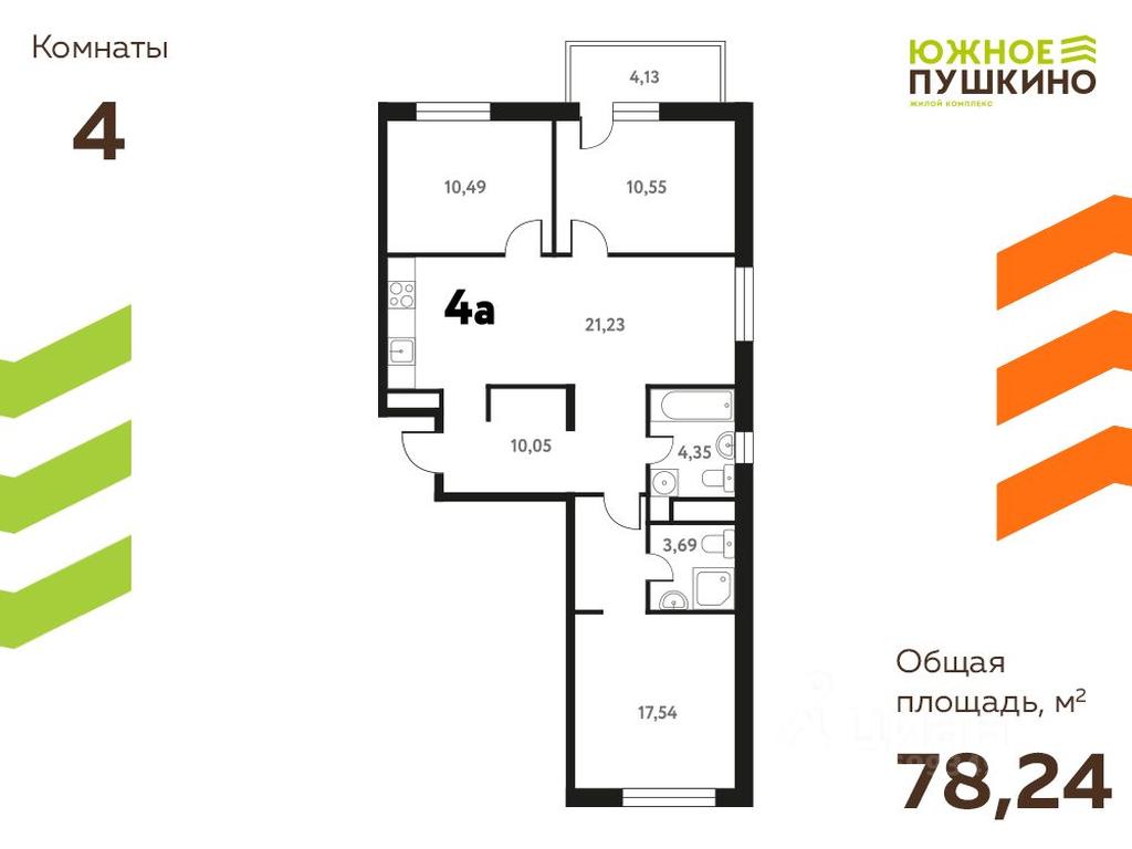 3-BD Apartment Sale, 79.14 sq. m. at Iuzhnoe Pushkino, Shkolnaya ulitsa, mikrorayon Mamontovka, Pushkino, Moscow Region, Russia #1 3-BD Apartment Sale, 79.14 sq. m. at Iuzhnoe Pushkino, Shkolnaya ulitsa, mikrorayon Mamontovka, Pushkino, Moscow Region, Russia #1