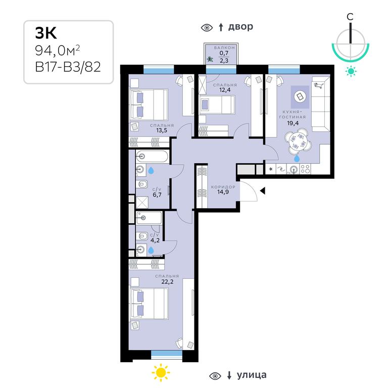 3-BD Apartment Sale, 94 sq. m. at SberCity, zhiloy kompleks Sbersiti, Rublyovo-Arkhangelskoye Microdistrict, Moscow, Russia #1 3-BD Apartment Sale, 94 sq. m. at SberCity, zhiloy kompleks Sbersiti, Rublyovo-Arkhangelskoye Microdistrict, Moscow, Russia #1