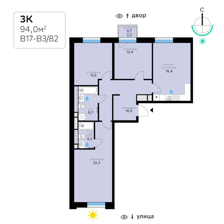 3-BD Apartment Sale, 94 sq. m. at SberCity, zhiloy kompleks Sbersiti, Rublyovo-Arkhangelskoye Microdistrict, Moscow, Russia #2 3-BD Apartment Sale, 94 sq. m. at SberCity, zhiloy kompleks Sbersiti, Rublyovo-Arkhangelskoye Microdistrict, Moscow, Russia #2