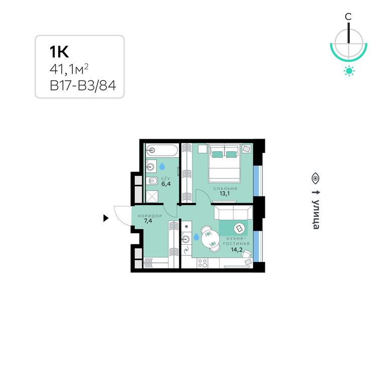 1-BD Apartment Sale, 41.1 sq. m. at SberCity, zhiloy kompleks Sbersiti, Rublyovo-Arkhangelskoye Microdistrict, Moscow, Russia #1