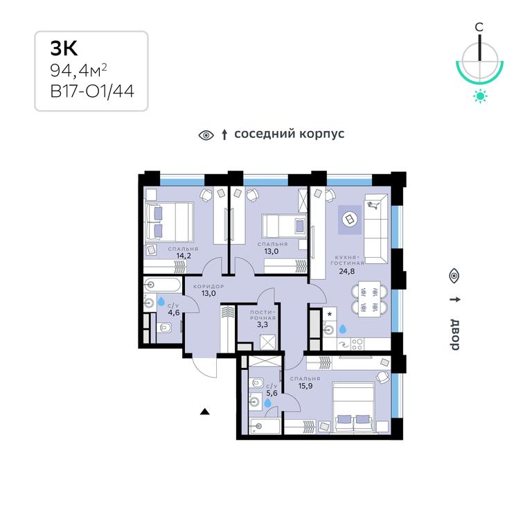 3-BD Apartment Sale, 94.4 sq. m. at SberCity, zhiloy kompleks Sbersiti, Rublyovo-Arkhangelskoye Microdistrict, Moscow, Russia #1 3-BD Apartment Sale, 94.4 sq. m. at SberCity, zhiloy kompleks Sbersiti, Rublyovo-Arkhangelskoye Microdistrict, Moscow, Russia #1