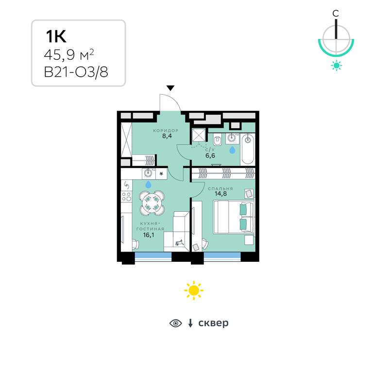 1-BD Apartment Sale, 45.9 sq. m. at SberCity, zhiloy kompleks Sbersiti, Rublyovo-Arkhangelskoye Microdistrict, Moscow, Russia #1