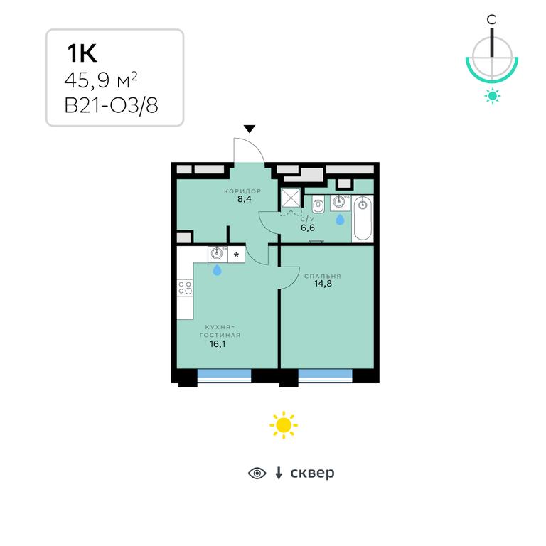 1-BD Apartment Sale, 45.9 sq. m. at SberCity, zhiloy kompleks Sbersiti, Rublyovo-Arkhangelskoye Microdistrict, Moscow, Russia #2