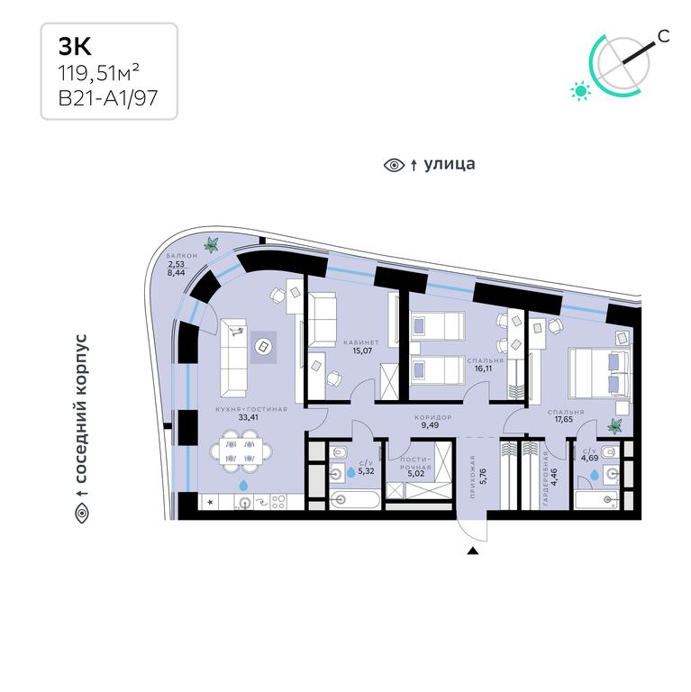 3-BD Apartment Sale, 119.51平方米 at SberCity, zhiloy kompleks Sbersiti, Rublyovo-Arkhangelskoye Microdistrict, Moscow, Russia #1