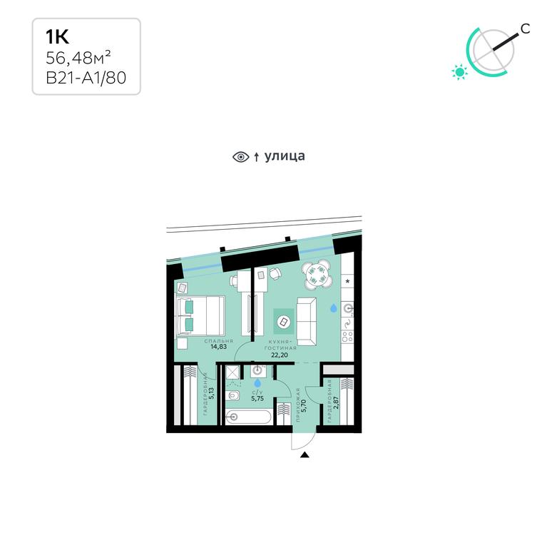 1-BD Apartment Sale, 56.48 sq. m. at SberCity, zhiloy kompleks Sbersiti, Rublyovo-Arkhangelskoye Microdistrict, Moscow, Russia #1 1-BD Apartment Sale, 56.48 sq. m. at SberCity, zhiloy kompleks Sbersiti, Rublyovo-Arkhangelskoye Microdistrict, Moscow, Russia #1