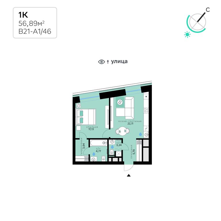1-BD Apartment Sale, 56.89 sq. m. at SberCity, zhiloy kompleks Sbersiti, Rublyovo-Arkhangelskoye Microdistrict, Moscow, Russia #1 1-BD Apartment Sale, 56.89 sq. m. at SberCity, zhiloy kompleks Sbersiti, Rublyovo-Arkhangelskoye Microdistrict, Moscow, Russia #1