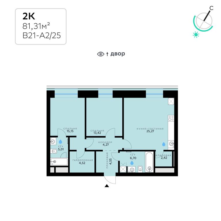 2-BD Apartment Sale, 81.31平方米 at SberCity, zhiloy kompleks Sbersiti, Rublyovo-Arkhangelskoye Microdistrict, Moscow, Russia #2 2-BD Apartment Sale, 81.31平方米 at SberCity, zhiloy kompleks Sbersiti, Rublyovo-Arkhangelskoye Microdistrict, Moscow, Russia #2