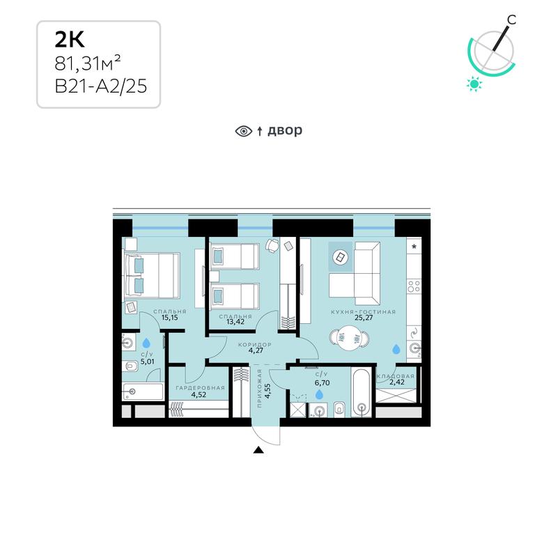 2-BD Apartment Sale, 81.31平方米 at SberCity, zhiloy kompleks Sbersiti, Rublyovo-Arkhangelskoye Microdistrict, Moscow, Russia #1 2-BD Apartment Sale, 81.31平方米 at SberCity, zhiloy kompleks Sbersiti, Rublyovo-Arkhangelskoye Microdistrict, Moscow, Russia #1