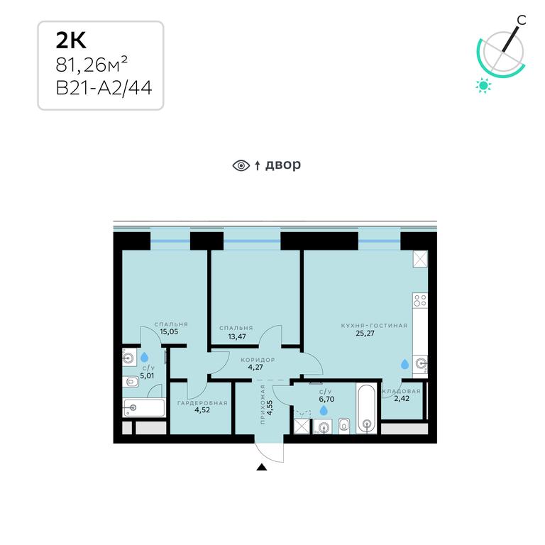 2-BD Apartment Sale, 81.26 sq. m. at SberCity, zhiloy kompleks Sbersiti, Rublyovo-Arkhangelskoye Microdistrict, Moscow, Russia #2 2-BD Apartment Sale, 81.26 sq. m. at SberCity, zhiloy kompleks Sbersiti, Rublyovo-Arkhangelskoye Microdistrict, Moscow, Russia #2