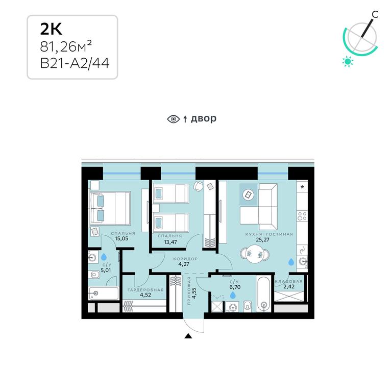 2-BD Apartment Sale, 81.26 sq. m. at SberCity, zhiloy kompleks Sbersiti, Rublyovo-Arkhangelskoye Microdistrict, Moscow, Russia #1 2-BD Apartment Sale, 81.26 sq. m. at SberCity, zhiloy kompleks Sbersiti, Rublyovo-Arkhangelskoye Microdistrict, Moscow, Russia #1
