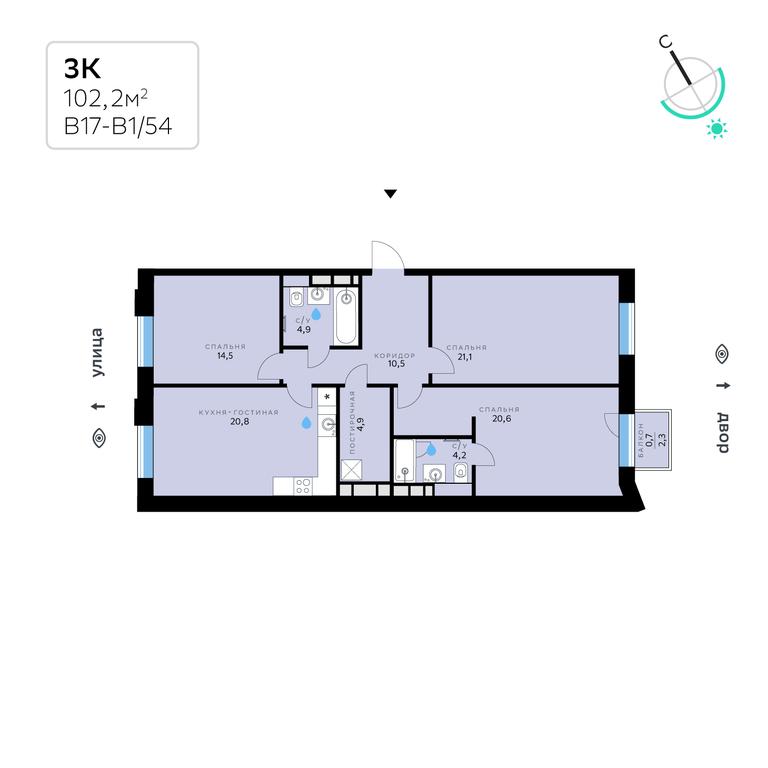 3-BD Apartment Sale, 102.2 sq. m. at SberCity, zhiloy kompleks Sbersiti, Rublyovo-Arkhangelskoye Microdistrict, Moscow, Russia #2 3-BD Apartment Sale, 102.2 sq. m. at SberCity, zhiloy kompleks Sbersiti, Rublyovo-Arkhangelskoye Microdistrict, Moscow, Russia #2