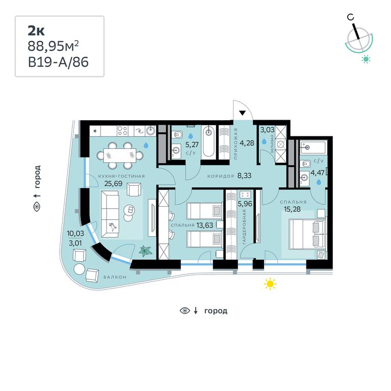 2-BD Apartment Sale, 88.95 sq. m. at SberCity, zhiloy kompleks Sbersiti, Rublyovo-Arkhangelskoye Microdistrict, Moscow, Russia #1 2-BD Apartment Sale, 88.95 sq. m. at SberCity, zhiloy kompleks Sbersiti, Rublyovo-Arkhangelskoye Microdistrict, Moscow, Russia #1