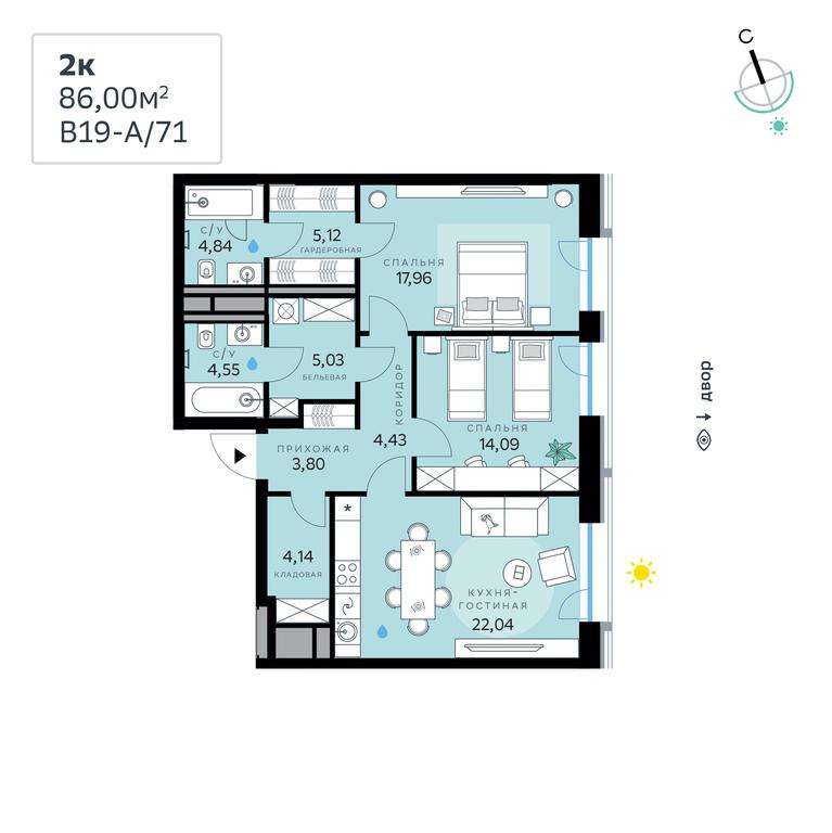 2-BD Apartment Sale, 86平方米 at SberCity, zhiloy kompleks Sbersiti, Rublyovo-Arkhangelskoye Microdistrict, Moscow, Russia #1 2-BD Apartment Sale, 86平方米 at SberCity, zhiloy kompleks Sbersiti, Rublyovo-Arkhangelskoye Microdistrict, Moscow, Russia #1