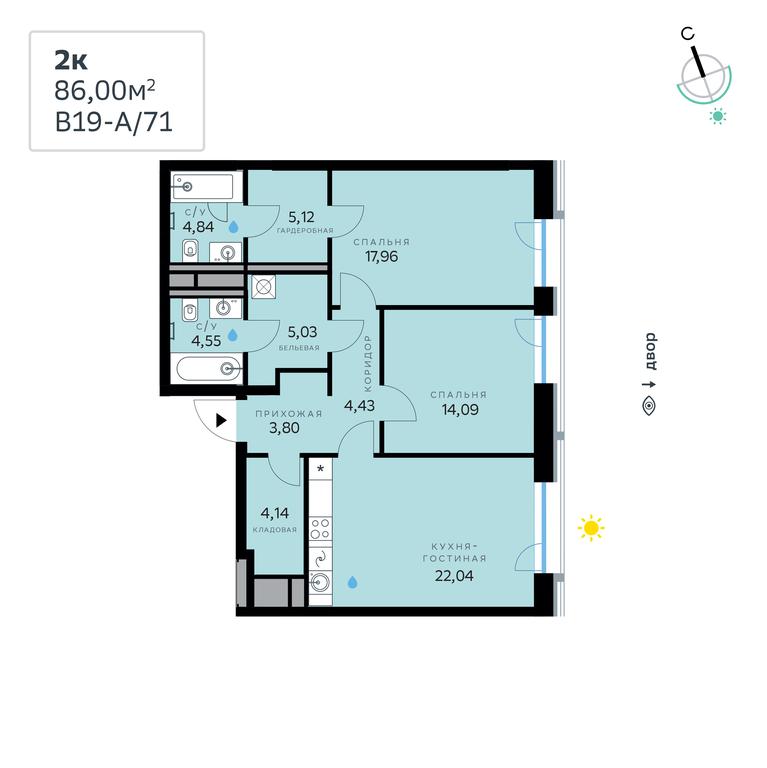 2-BD Apartment Sale, 86平方米 at SberCity, zhiloy kompleks Sbersiti, Rublyovo-Arkhangelskoye Microdistrict, Moscow, Russia #2 2-BD Apartment Sale, 86平方米 at SberCity, zhiloy kompleks Sbersiti, Rublyovo-Arkhangelskoye Microdistrict, Moscow, Russia #2