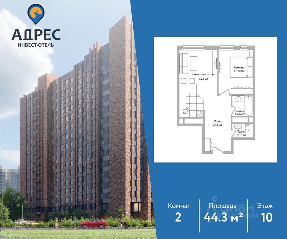 1-BD Apartment Sale, 44.3 sq. m. at po ul. Sukromka, Sukromka Street, Mytischi, Moscow Region, Russia #1 1-BD Apartment Sale, 44.3 sq. m. at po ul. Sukromka, Sukromka Street, Mytischi, Moscow Region, Russia #1