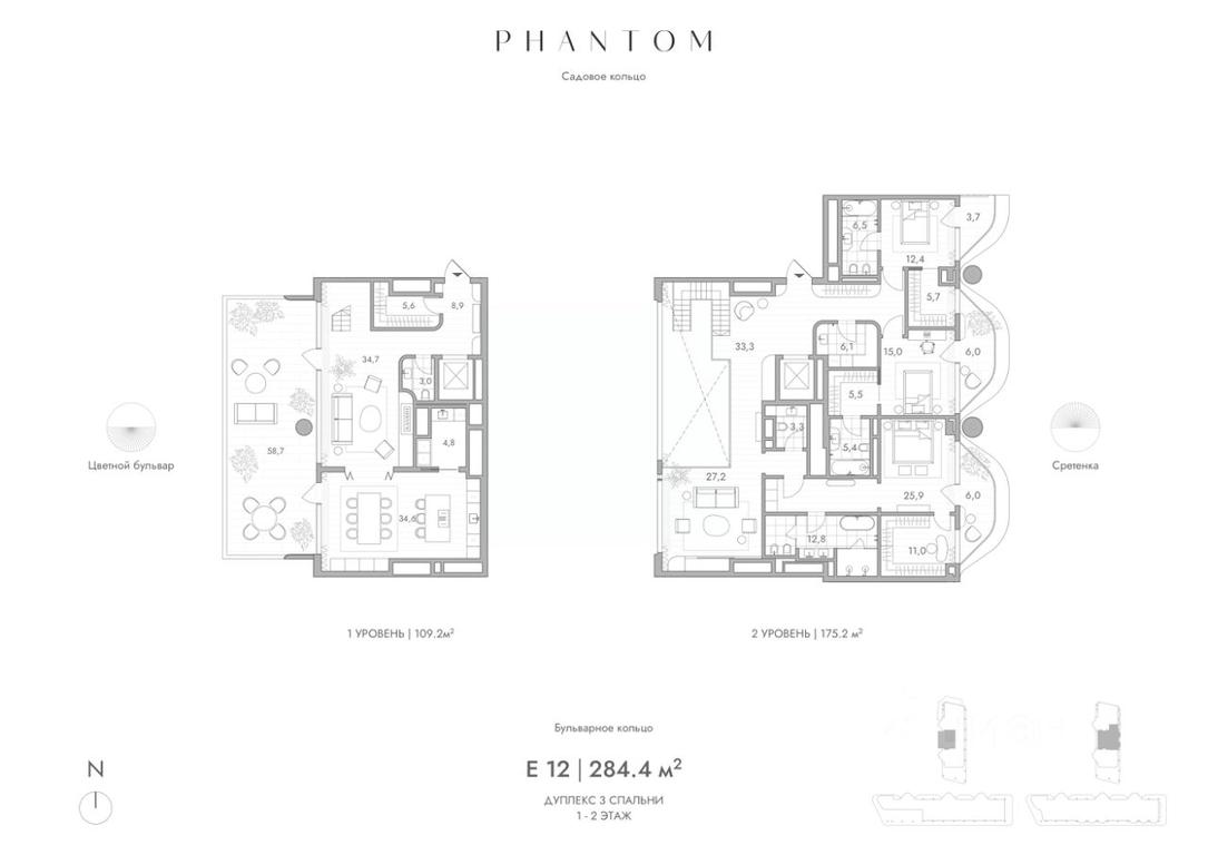 2-BD Apartment Sale, 284.4平方米 at Phantom (Fantom), Malaya Sukharevskaya Square, Moscow, Russia #1 2-BD Apartment Sale, 284.4平方米 at Phantom (Fantom), Malaya Sukharevskaya Square, Moscow, Russia #1