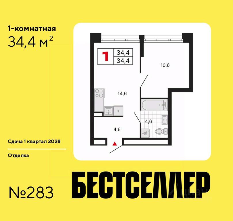 Apartment Sale, 34.4平方米 at Bestseller, ZhK Bestseller, Moscow, Russia #1 Apartment Sale, 34.4平方米 at Bestseller, ZhK Bestseller, Moscow, Russia #1