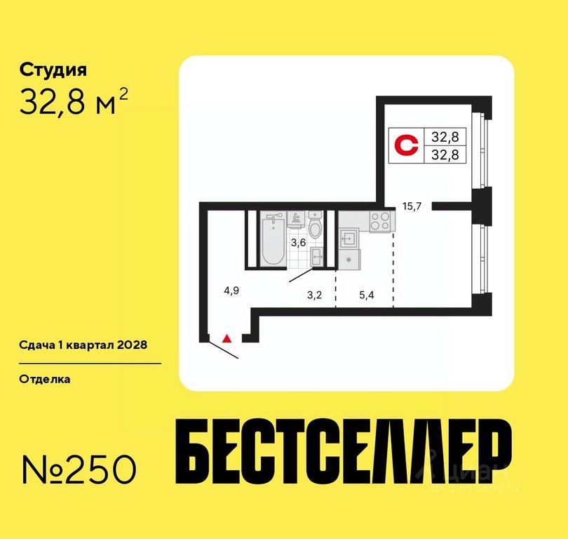 Продажа квартиры, 32,8 м² в ЖК «Бестселлер», ЖК Бестселлер, Москва, Россия #1 Продажа квартиры, 32,8 м² в ЖК «Бестселлер», ЖК Бестселлер, Москва, Россия #1