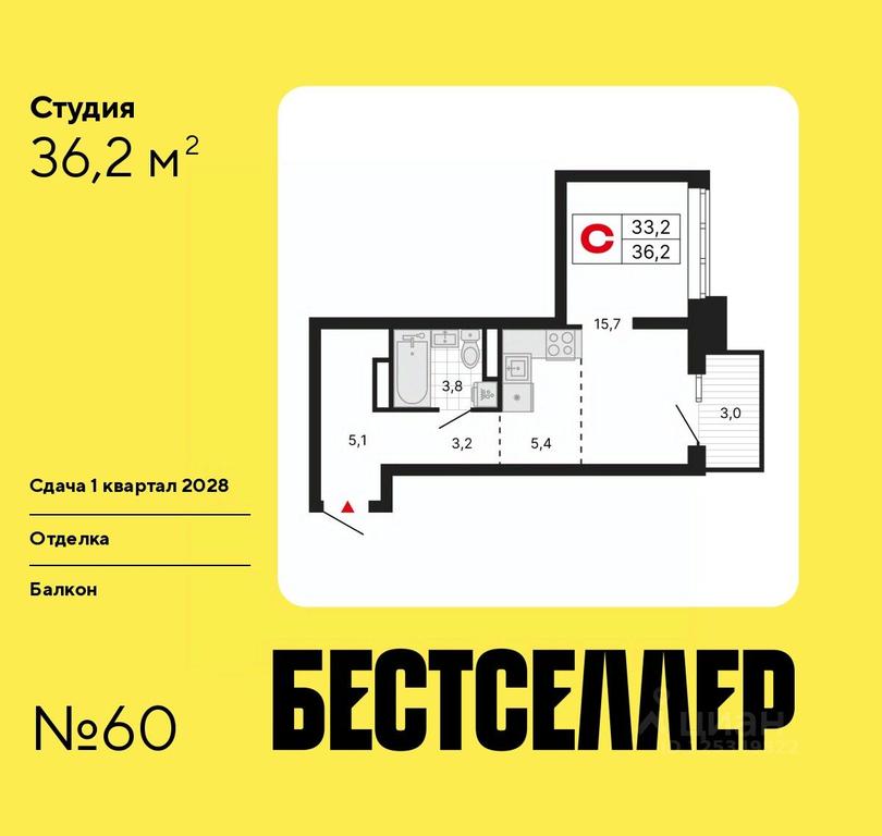 Продажа квартиры, 36,2 м² в ЖК «Бестселлер», ЖК Бестселлер, Москва, Россия #1