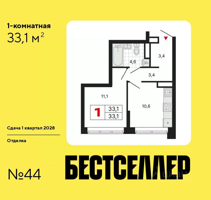 Продажа квартиры, 33,1 м² в ЖК «Бестселлер», ЖК Бестселлер, Москва, Россия #1 Продажа квартиры, 33,1 м² в ЖК «Бестселлер», ЖК Бестселлер, Москва, Россия #1