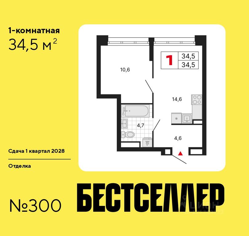 Продажа квартиры, 34,5 м² в ЖК «Бестселлер», ЖК Бестселлер, Москва, Россия #1 Продажа квартиры, 34,5 м² в ЖК «Бестселлер», ЖК Бестселлер, Москва, Россия #1