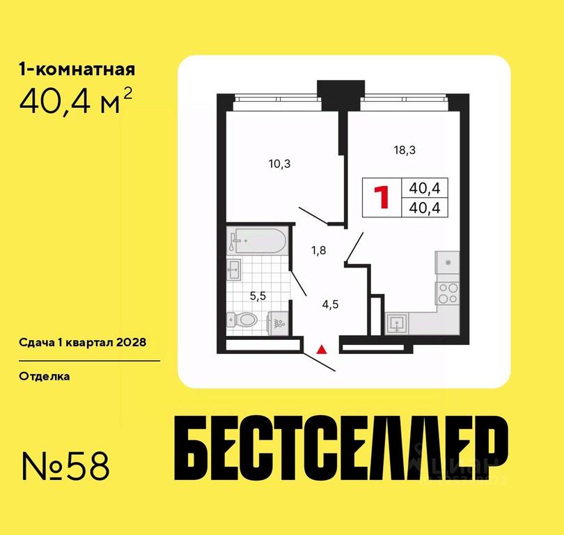 Apartment Sale, 40.4 sq. m. at Bestseller, ZhK Bestseller, Moscow, Russia #1 Apartment Sale, 40.4 sq. m. at Bestseller, ZhK Bestseller, Moscow, Russia #1
