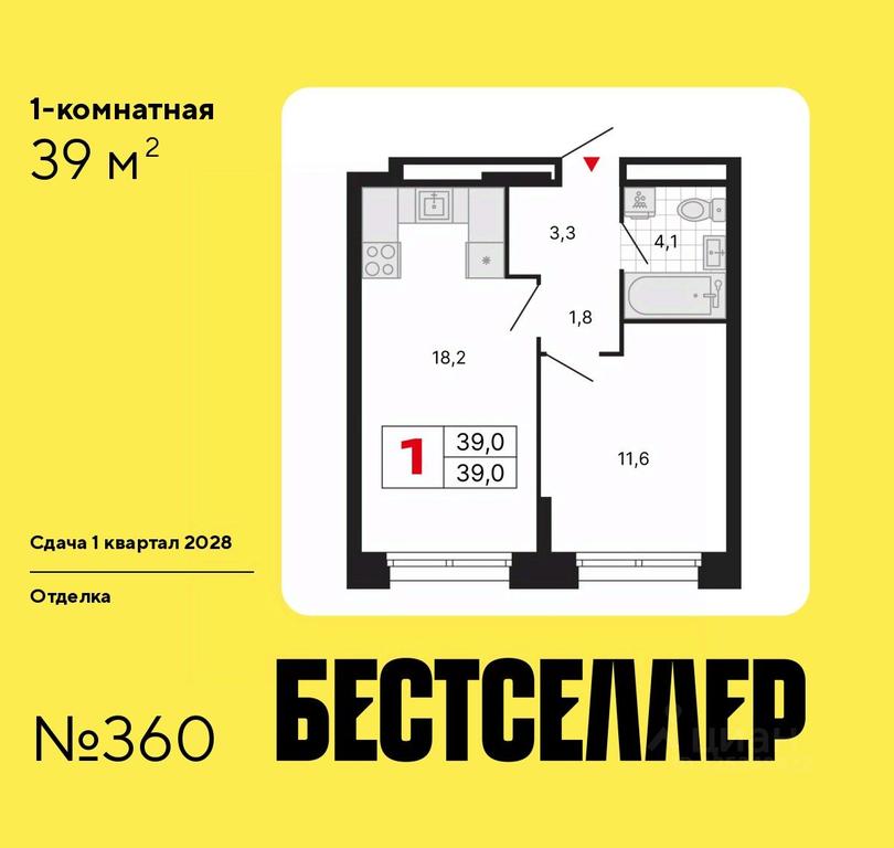 Apartment Sale, 39 sq. m. at Bestseller, ZhK Bestseller, Moscow, Russia #1 Apartment Sale, 39 sq. m. at Bestseller, ZhK Bestseller, Moscow, Russia #1