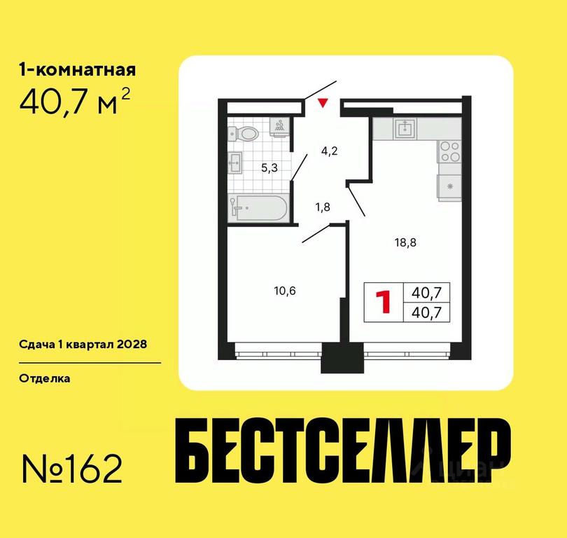 Продажа квартиры, 40,7 м² в ЖК «Бестселлер», ЖК Бестселлер, Москва, Россия #1 Продажа квартиры, 40,7 м² в ЖК «Бестселлер», ЖК Бестселлер, Москва, Россия #1