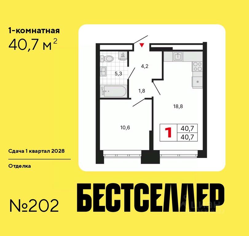 Apartment Sale, 40.7 sq. m. at Bestseller, ZhK Bestseller, Moscow, Russia #1 Apartment Sale, 40.7 sq. m. at Bestseller, ZhK Bestseller, Moscow, Russia #1