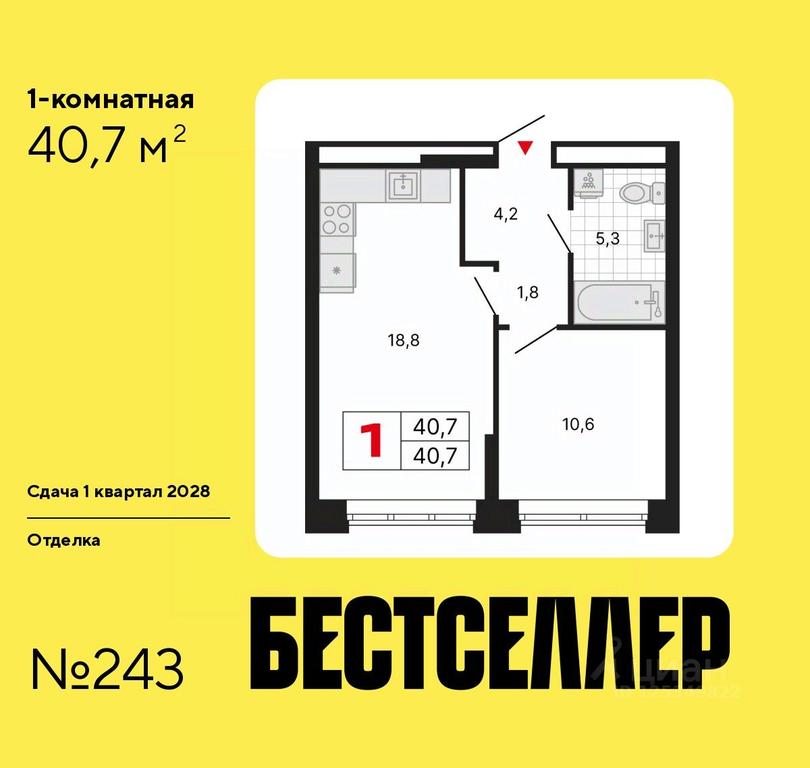 Apartment Sale, 40.7 sq. m. at Bestseller, ZhK Bestseller, Moscow, Russia #1