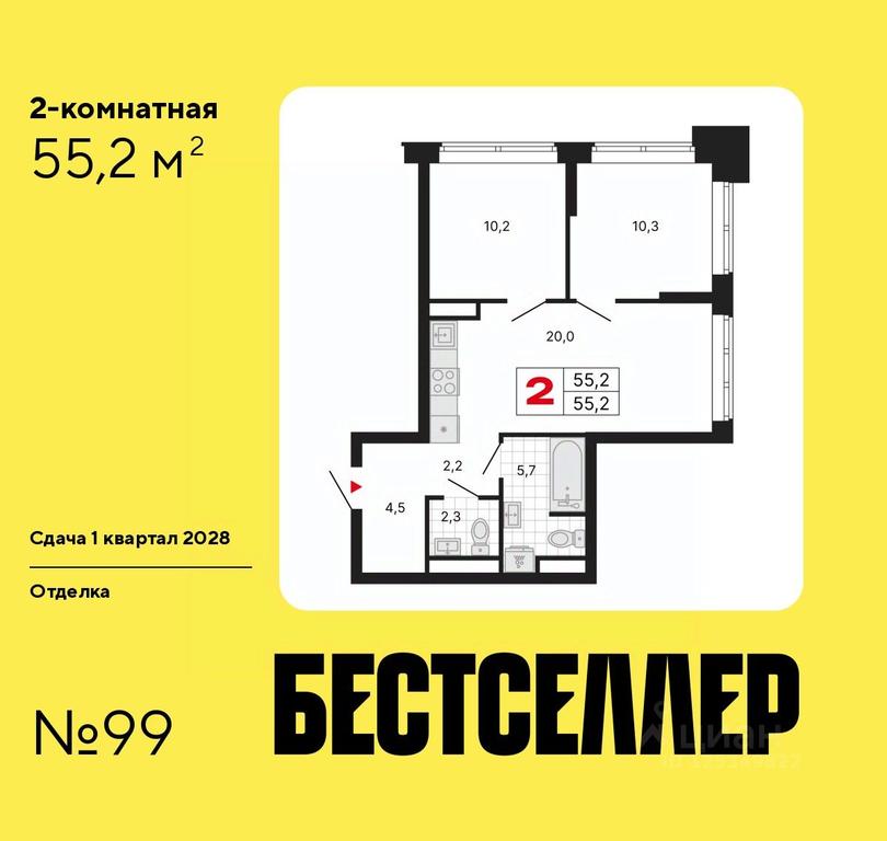 Продажа 1-комн. квартиры, 55,2 м² в ЖК «Бестселлер», ЖК Бестселлер, Москва, Россия #1 Продажа 1-комн. квартиры, 55,2 м² в ЖК «Бестселлер», ЖК Бестселлер, Москва, Россия #1