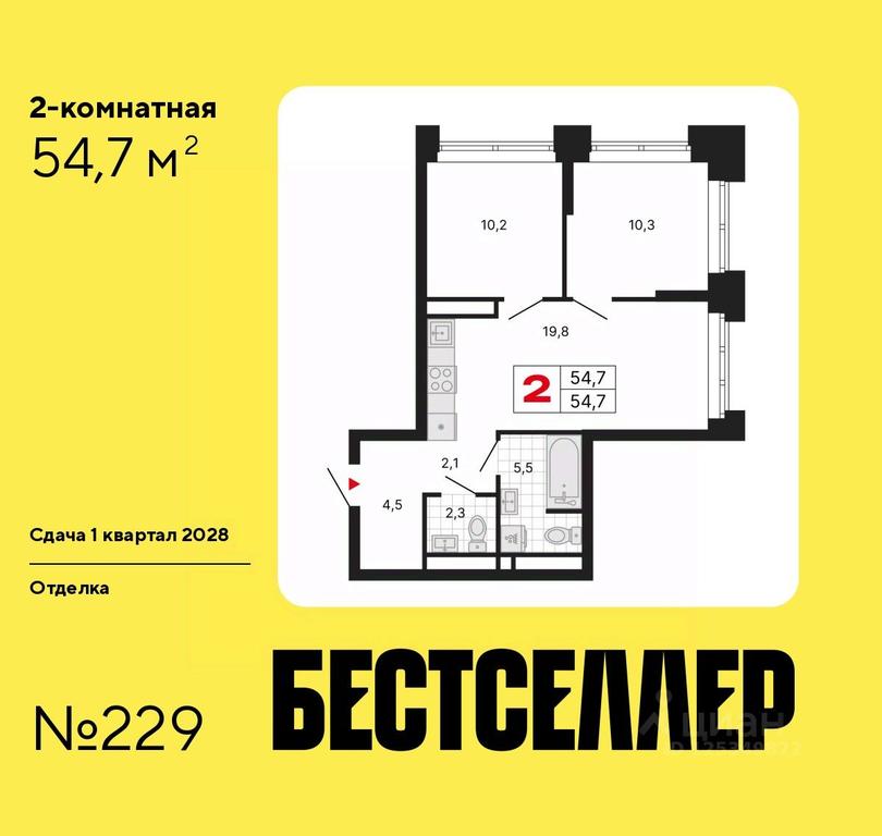 1-BD Apartment Sale, 54.7 sq. m. at Bestseller, ZhK Bestseller, Moscow, Russia #1