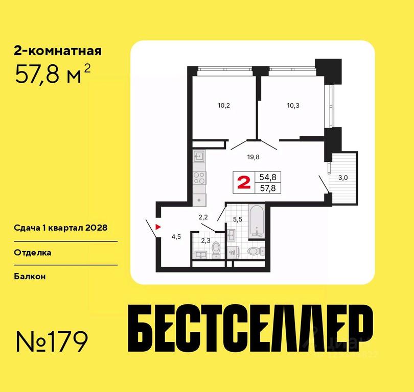 1-BD Apartment Sale, 57.8 sq. m. at Bestseller, ZhK Bestseller, Moscow, Russia #1