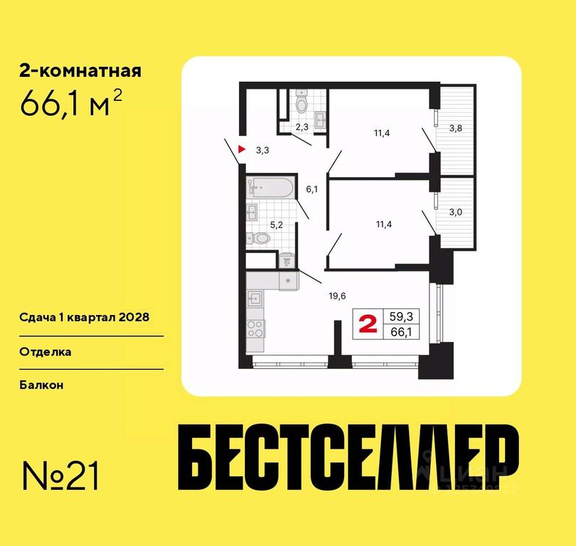 1-BD Apartment Sale, 66.1平方米 at Bestseller, ZhK Bestseller, Moscow, Russia #1 1-BD Apartment Sale, 66.1平方米 at Bestseller, ZhK Bestseller, Moscow, Russia #1
