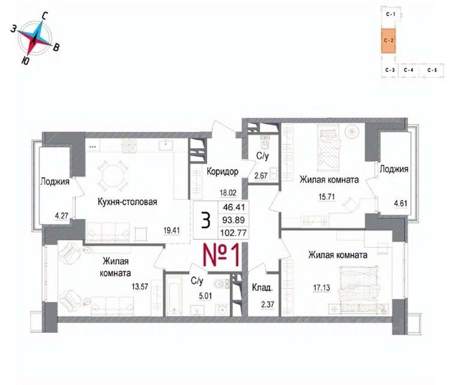 2-BD Apartment Sale, 102.77 sq. m. at Art, Volodarskogo Street, 10, Naro-Fominsk, Moscow Region, Russia #1 2-BD Apartment Sale, 102.77 sq. m. at Art, Volodarskogo Street, 10, Naro-Fominsk, Moscow Region, Russia #1